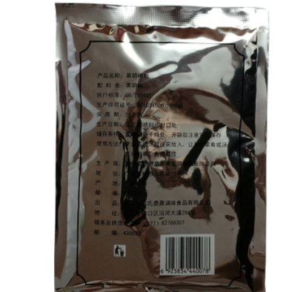烹调 100g 鼎鼐黑胡椒粉图2