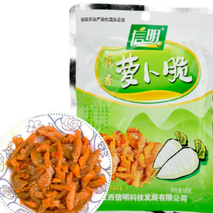 信明赣南信丰香脆干特产开胃下饭腌咸菜精品原味萝卜脆10袋60g图3