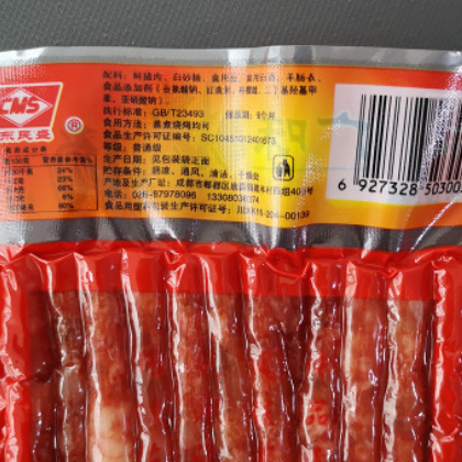 川东民盛广味腊肠90g*3袋 广式小香肠甜味火锅烧烤迷你腊肠广东肠图3