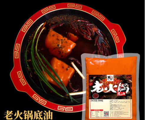 老火锅底油500g四川麻辣味无渣牛油火锅红油底料商用批发蜀邦图3