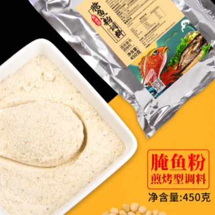蜀邦腌鱼调料450g腌鱼粉快速腌制去腥入味烤鱼石锅鱼专用腌料批发图2