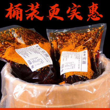 四川冒菜红油15kg香麻微辣冷串串麻辣烫红油商用桶装批发餐饮配方图2