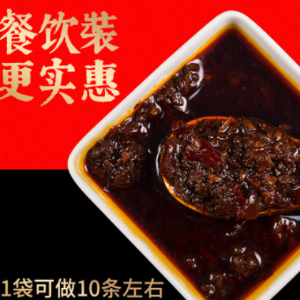 香辣烤鱼料烤鱼酱底料1kg万州诸葛烤鱼纸包鱼调料商用批发蜀邦图2
