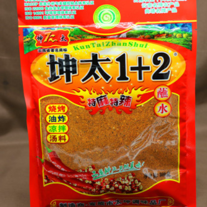 云南特产宣威坤太麻辣1+2蘸水300g特麻特辣沾水 辣椒面粉烧烤料图2