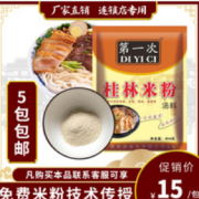 广西佳厨调味食品有限公司