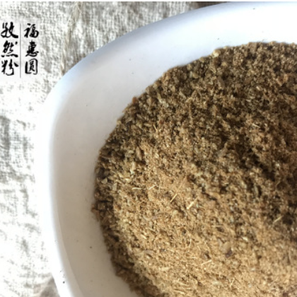 甘肃新疆孜然粉 纯粉 餐饮 烧烤 代加工 食品配料 复合料添加图2