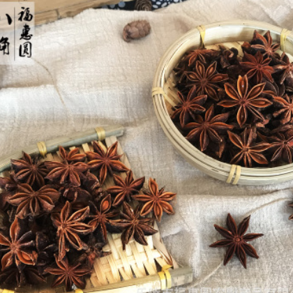 广西八角 去把水烫无硫 餐饮直供 高端分装图2