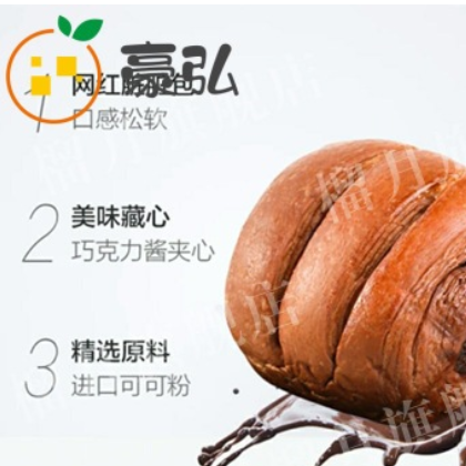 袋面包4可可豆网红包爆浆友梦糕点面包脏脏整箱软巧克力面包图2
