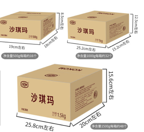 沙玛琪晚上饿了吃的零食适合上课吃的在家孕妇可吃的零食 孕期图2