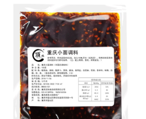 顶珠食品重庆小面调料50g麻辣味复合调味料图3
