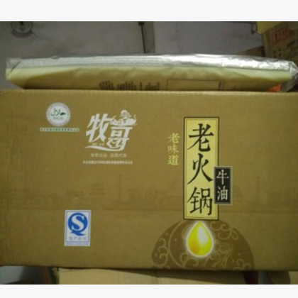 牧歌老火锅牛油4*4kg 金牧歌老牛油