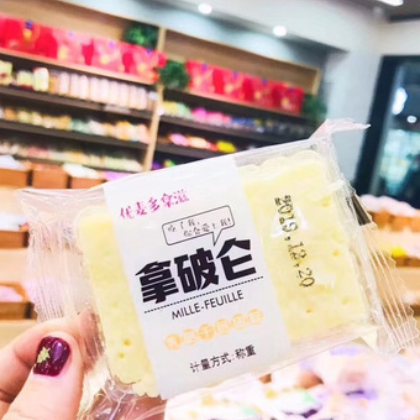 优麦多拿滋 千层蛋糕 酸奶味 乳酪味 奶香味 一箱4斤图2