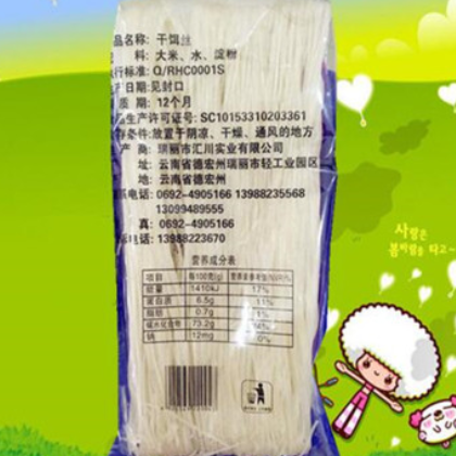500g云南德宏 刘佳瑞丽饵丝干饵丝细饵丝特色小吃腾冲饵丝图2