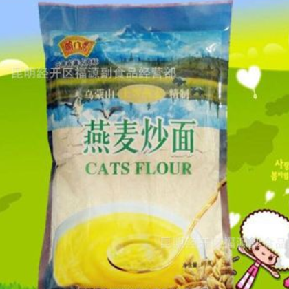 云南昭八景燕麦炒面1000克冲泡即食冲调炒熟燕麦面粉图2