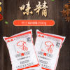 乐江纯味精2500g调味品增味提鲜炒菜煲汤专用无盐味精调料