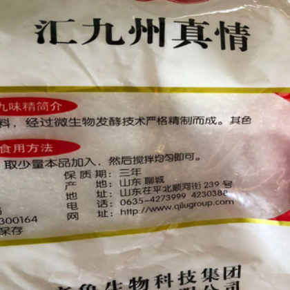 三九味精999味精无盐增鲜味精2.5公斤*10袋/件 餐饮装图2