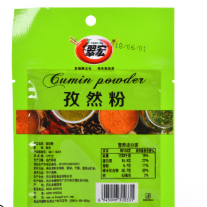 翠宏孜然粉25g烧烤撒料家用餐饮烤羊肉串烤肉烤鱼调味香辛料批发图3