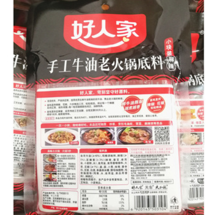 好人家手工牛油火锅底料 360g * 20袋/箱 麻辣味4小包装图2