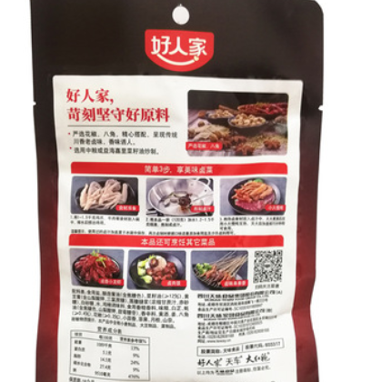 好人家老卤汁 120g * 50袋/箱 【香辣味】【五香味】浓缩卤水图3
