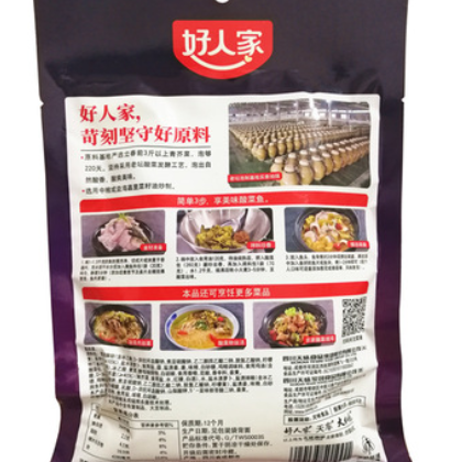 好人家老坛酸菜鱼调料 350g * 30袋/件 泡菜鱼调料酸汤鱼底料图2