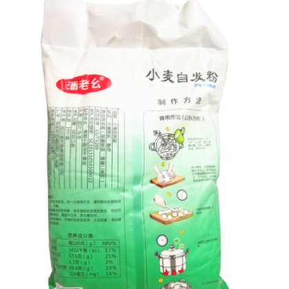 高筋特精小麦自发粉 2.25公斤 * 10袋/件 高筋自发粉图3