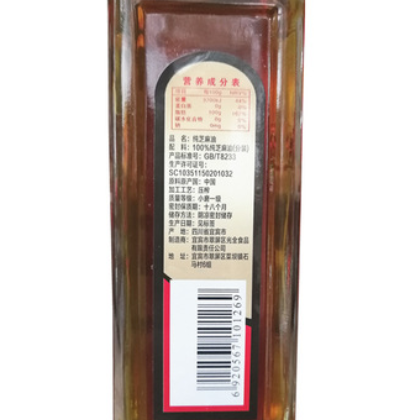 四川聚有缘 纯芝麻油 300ml 小磨香油图3