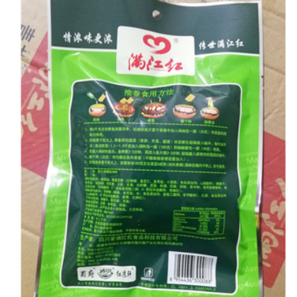 满江红青花鱼嫩鱼调料 260g * 40袋/箱 川渝特色水煮鱼调料图2
