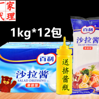 百利沙拉酱香甜型1kg*12袋整箱蔬果水果寿司料理沙拉酱汉堡三明治