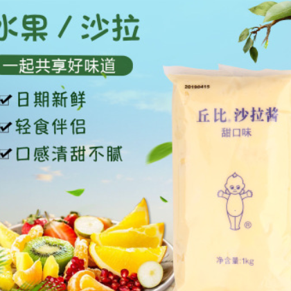 丘比沙拉酱211甜口1kg水果寿司包饭日式料理三明治蔬果汉堡沙拉酱图2