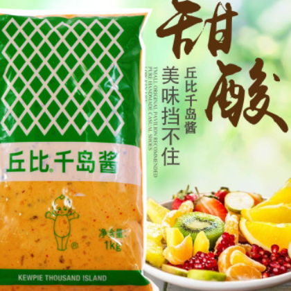 丘比沙拉酱香甜味1kg千岛蛋黄酱果蔬寿司包饭日式料理三明治汉堡图2