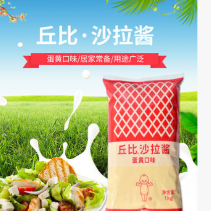 丘比沙拉酱香甜味1kg千岛蛋黄酱果蔬寿司包饭日式料理三明治汉堡图3