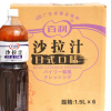 百利沙拉汁日式口味1.5L*6瓶整箱日式料理沙拉和风油醋汁大拌菜汁