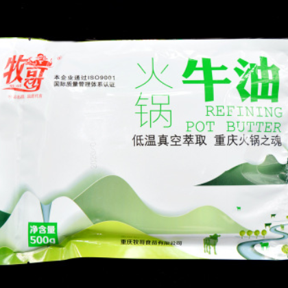 牧哥牛油/精炼火锅油2.5kg重庆火锅牛油麻辣烫牛肉面串串图3
