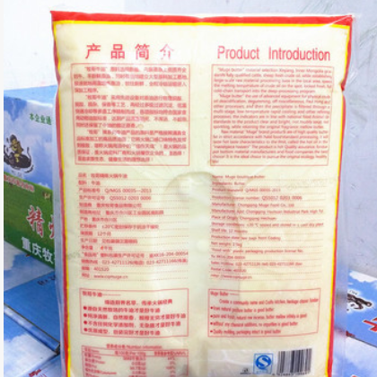 牧哥牛油/精炼火锅油2.5kg重庆火锅牛油麻辣烫牛肉面串串图2