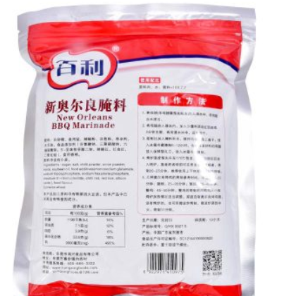 百利新奥尔良腌料1kg烤鸡翅料汉堡炸鸡腿腌制粉烧烤调料腌制肉料图3