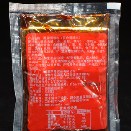 酸辣面调料30g/酸辣蕨根粉/酸辣粉/重庆小面调料四川特产图2