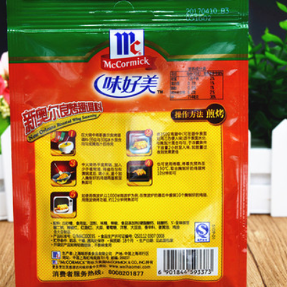 10袋包邮 味好美新奥尔良烤翅调料35g烤鸡翅腌料 烧烤肉腌料佐料图2