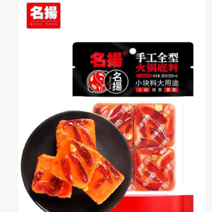 【包邮】名扬老火锅底料牛油麻辣360g手工重庆四川火锅底料批发