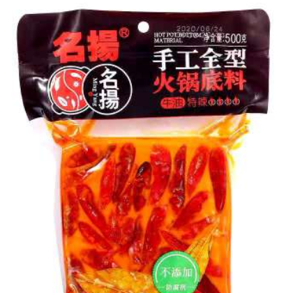 【包邮】名扬牛油火锅底料微辣特辣500g正宗四川重庆火锅底料批发图3