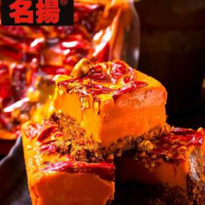【包邮】名扬牛油火锅底料微辣特辣500g正宗四川重庆火锅底料批发图2