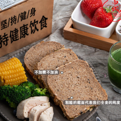 低脂全麦面包无糖精无油全麦粗粮健身代餐饱腹欧包土司小包装图2