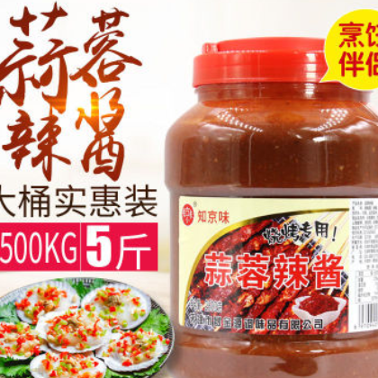 天津特产蒜蓉辣酱辣酱腌酸黄瓜酱辣椒酱调味料香辣酱黄瓜烧烤蘸酱图2