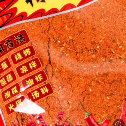 尼罗非麻辣1+2沾水蘸料烧烤麻辣辣椒面2KG厂家直销 现货批发图3