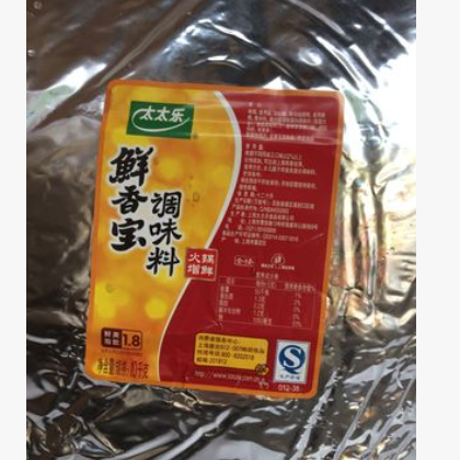 10公斤太太乐鲜香宝 火锅专用调味料 大包装 量大可优惠图3