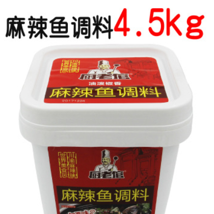 厨老倌商用正宗重庆麻辣鱼调料香水鱼水煮肉片鱼火锅4.5kg图2