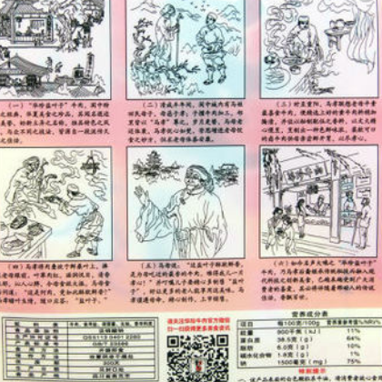 华珍干牛肉360g醇香牛肉四川阆中特产小吃清真牛肉干传统零食小吃图3