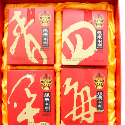 张飞牛肉600g克情深似海礼盒中秋节国庆节送礼礼盒装四川特产批发图3