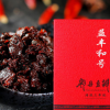 鹃城豆瓣500g益丰和号郫县豆瓣批发四川成都特产辣椒酱调味