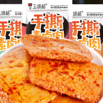 五味格厂家直供湖南特产豆制品麻辣零食即食休闲小吃手撕素肉批发图3