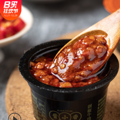 小罐拌饭酱下饭菜剁椒牛肉酱香辣香菇酱拌面酱拌饭酱辣椒酱图3